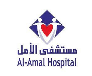 Al Amal Hospital